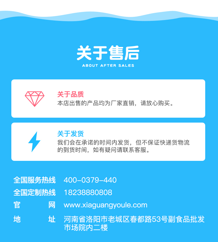 大型玩具2_12.jpg